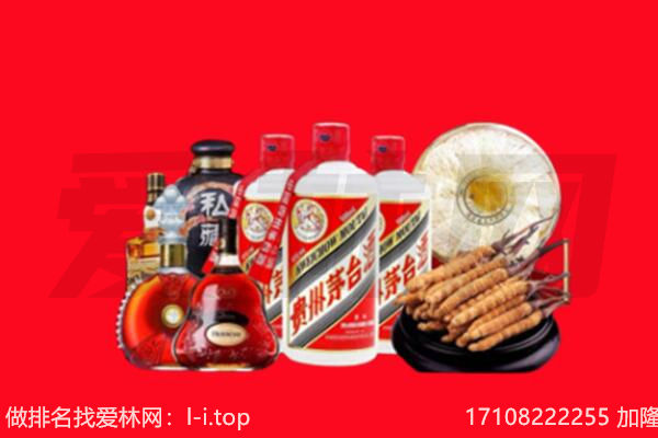 崇明区烟酒回收