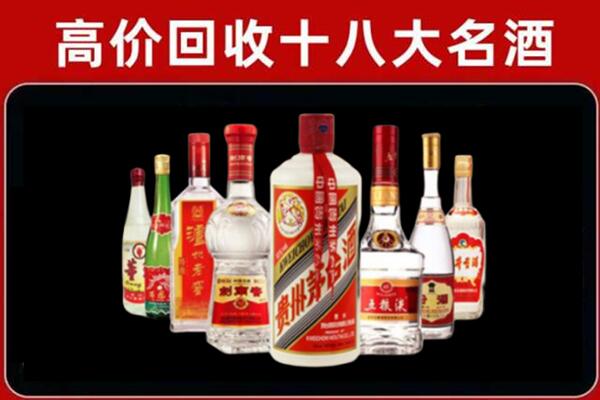 崇明区回收老酒