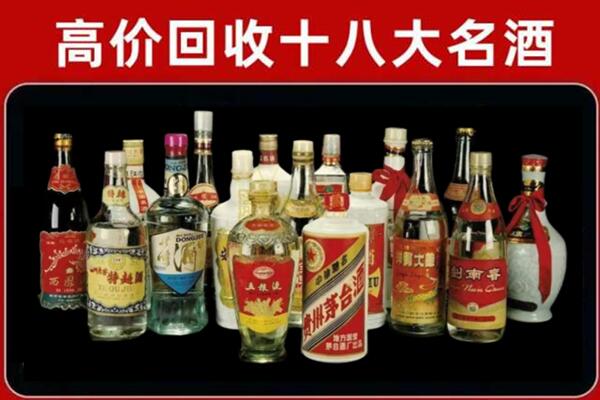 崇明区回收名酒