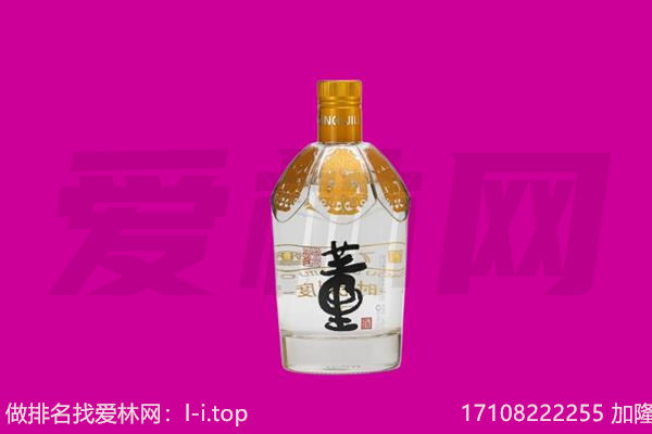 崇明区董酒回收